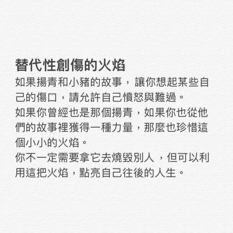 圖片來源：海苔熊臉書