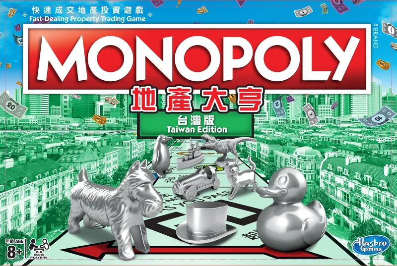 「經典紙鈔台灣版」 「經典紙鈔台灣版」