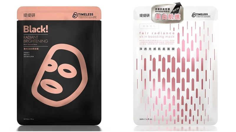 提提研激光注白黑面膜，NT70。提提研淨透光感肌能面膜，NT130。