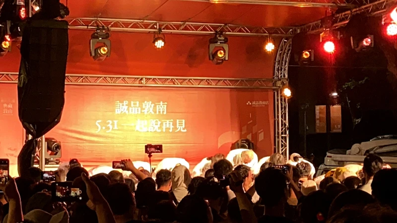 吳旻潔率領工作團隊鞠躬,向每個熱愛閱讀的心靈致敬 吳旻潔率領工作團隊鞠躬,向每個熱愛閱讀的心靈致敬