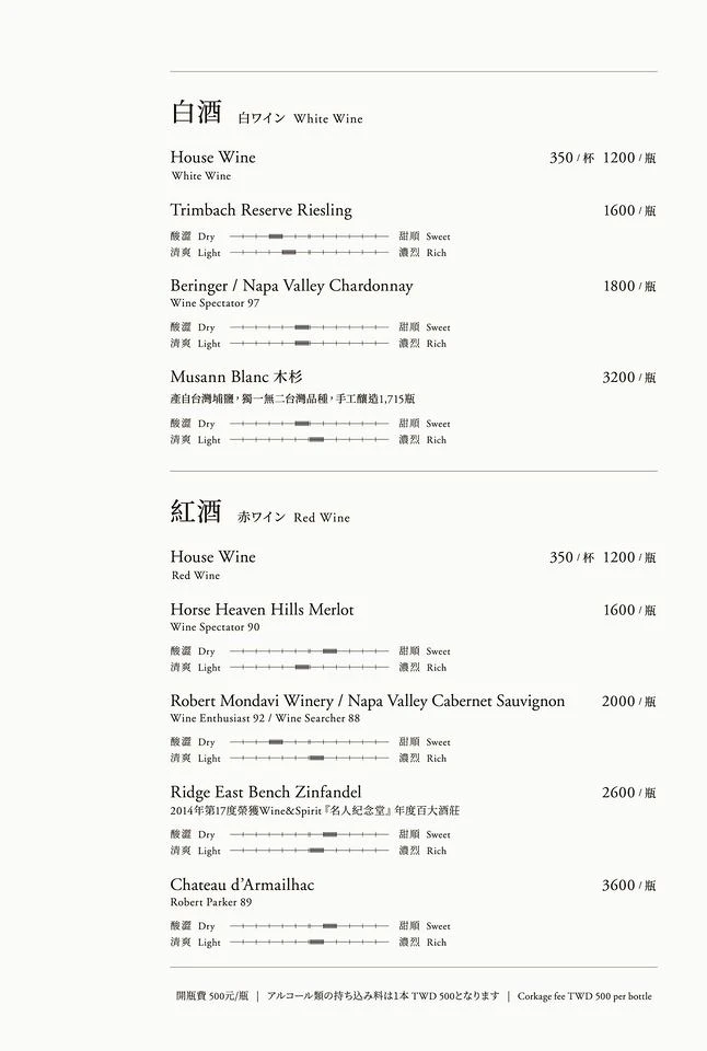 《橘色涮涮屋》菜單