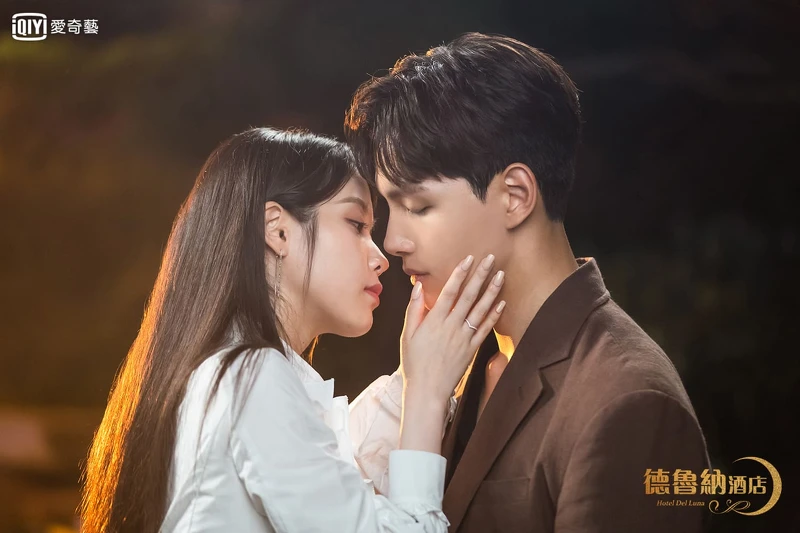 《德魯納酒店》IU、呂珍九 《德魯納酒店》IU、呂珍九