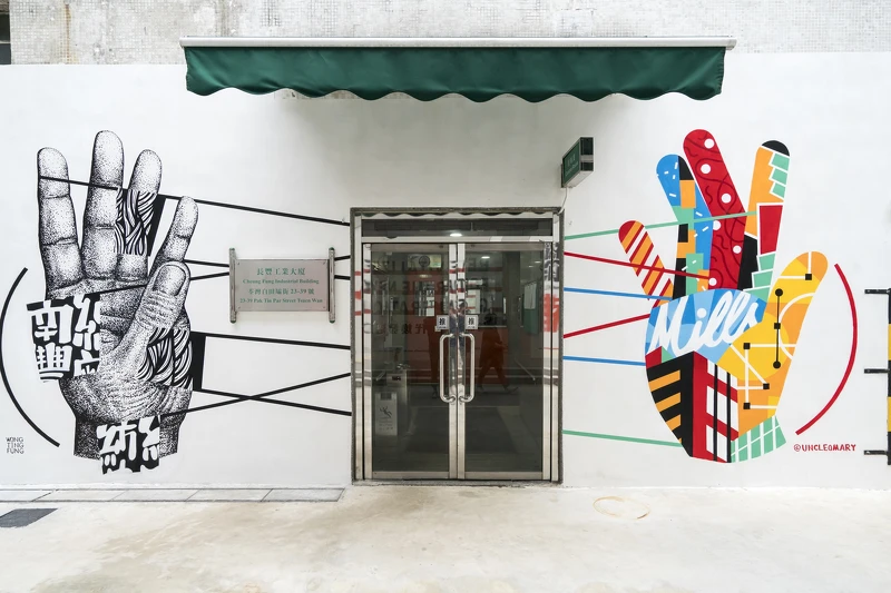 圖片來源:南豐紗廠官網&FB 圖片來源:南豐紗廠官網&FB