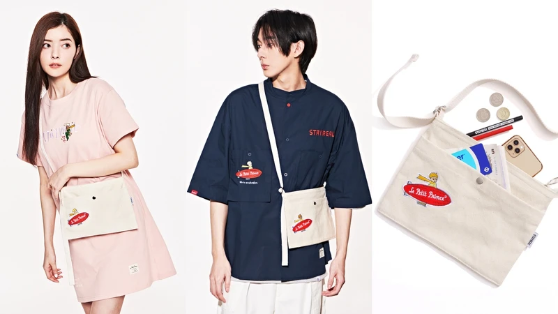 小王子飛行日記側背包（NT$880）