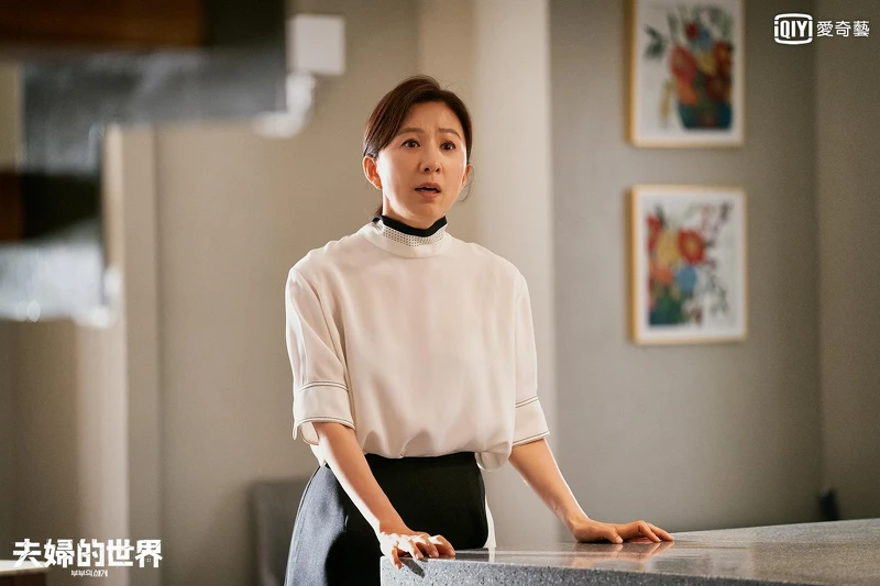 《夫婦的世界》金喜愛 《夫婦的世界》金喜愛