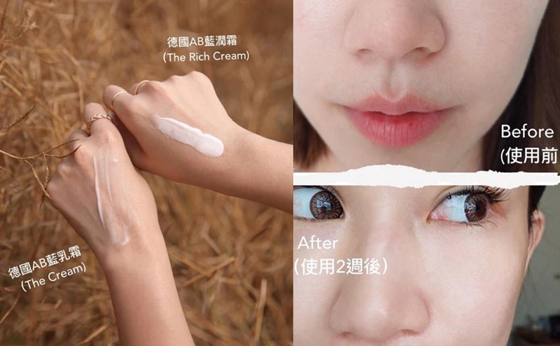 德國AB藍霜的修復效果令精明的總監漢娜妞也驚呆 德國AB藍霜的修復效果令精明的總監漢娜妞也驚呆