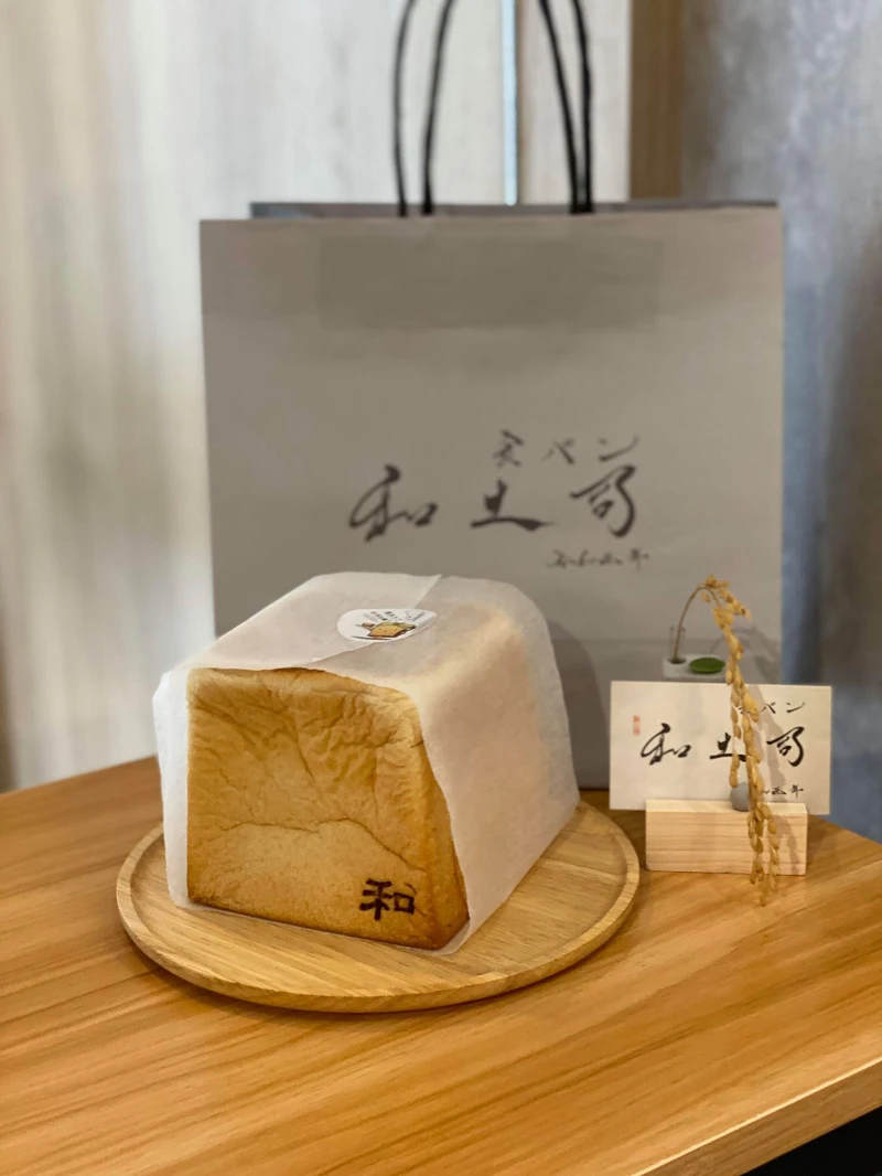 經典和吐司 (奶素) $160﻿