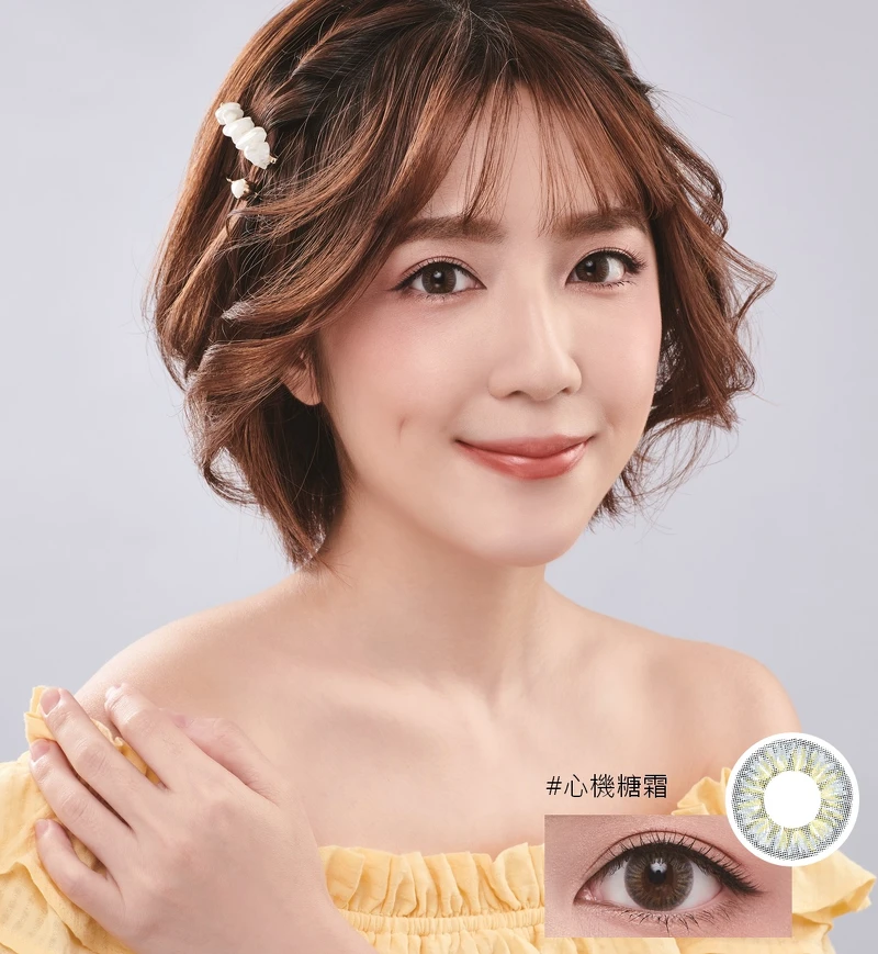 #心機糖霜 #心機糖霜