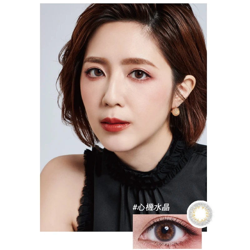 #心機水晶 #心機水晶