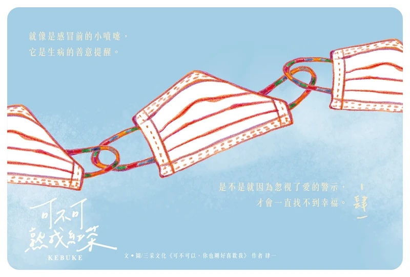 融入日常生活關注的話題,讓手搖茶不僅僅是手搖茶,而是一種文化 融入日常生活關注的話題,讓手搖茶不僅僅是手搖茶,而是一種文化