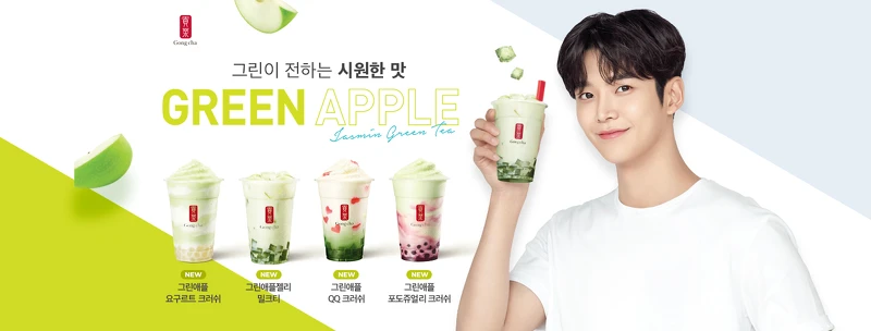 韓國貢茶最新男神代表--金路雲 韓國貢茶最新男神代表--金路雲