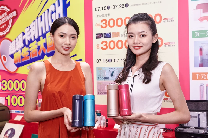 【象印可分離式不鏽鋼真空保溫杯】 特價NT1,000元2個