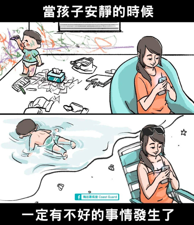 圖片｜海巡署長室