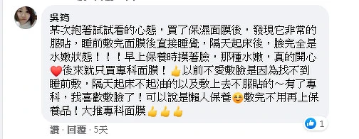KEVIN老師FB網友回覆 KEVIN老師FB網友回覆