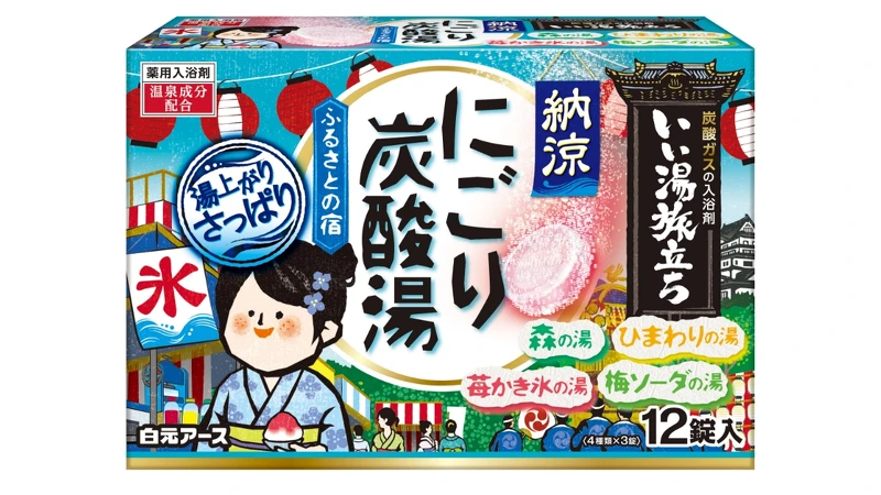 納涼濁湯-碳酸風情12錠，NT350