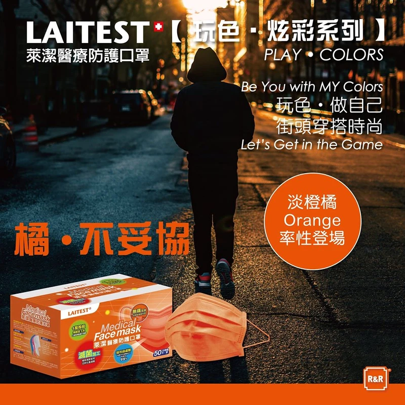 Photo / R&R 萊禮生醫