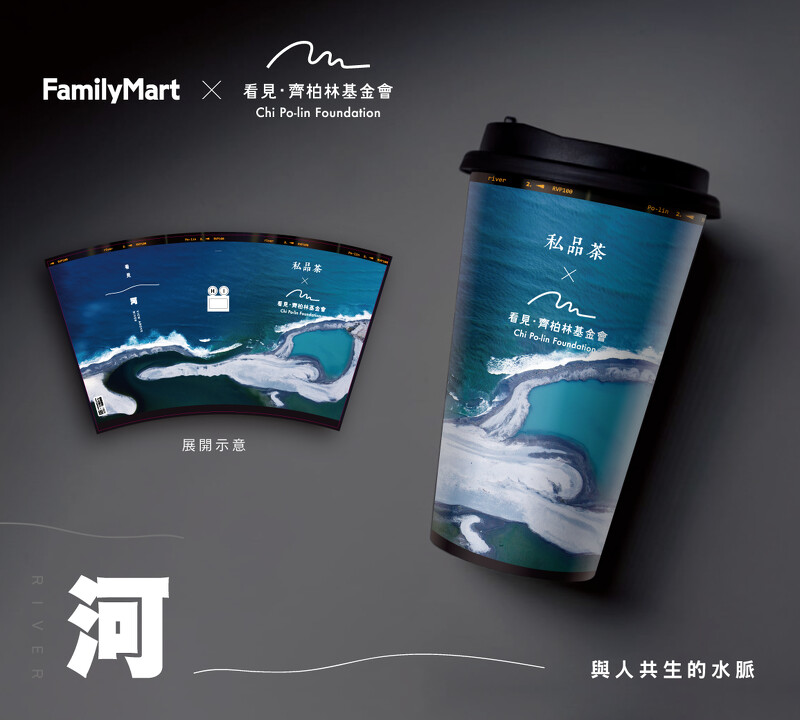 圖說：花蓮吉安花蓮溪出海口－空中攝影齊柏林