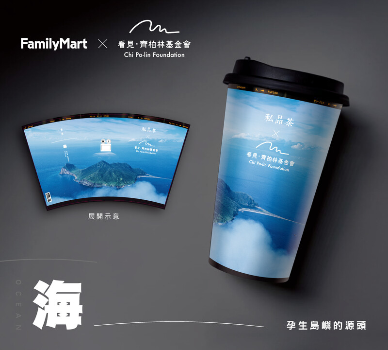 圖說：龜山島－空中攝影齊柏林