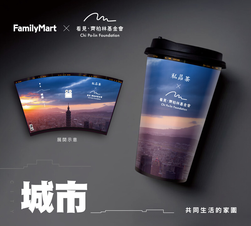 圖說：台北黃昏暮色－空中攝影齊柏林