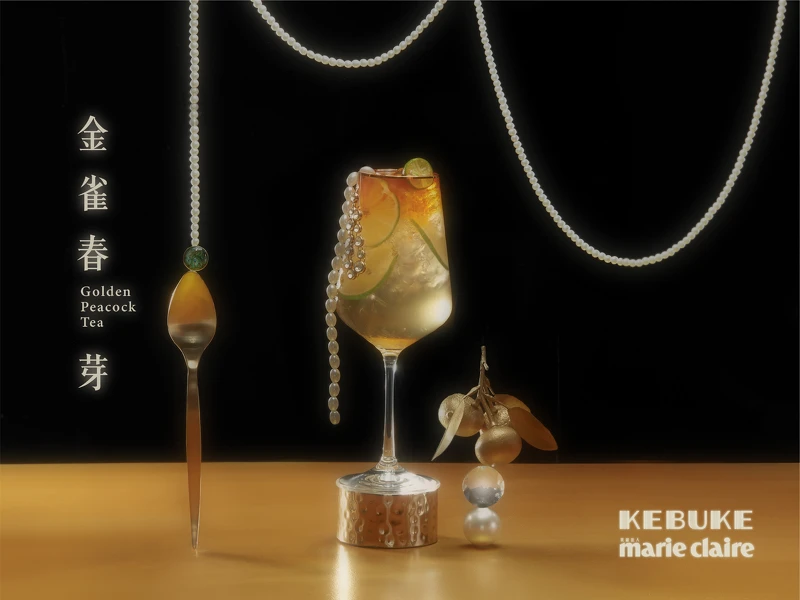 金雀春芽,僅售中杯、冷飲,NT55(一般)、NT60(北北基、宜花東、離島、百貨公司)。 金雀春芽,僅售中杯、冷飲,NT55(一般)、NT60(北北基、宜花東、離島、百貨公司)。