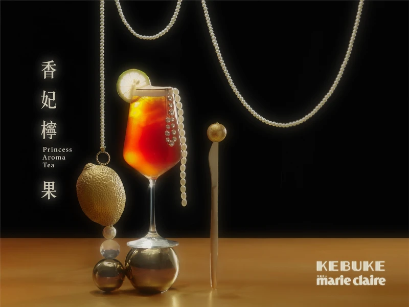 香妃檸果,僅售中杯、冷飲,NT55(一般)、NT60(北北基、宜花東、離島、百貨公司)。 香妃檸果,僅售中杯、冷飲,NT55(一般)、NT60(北北基、宜花東、離島、百貨公司)。