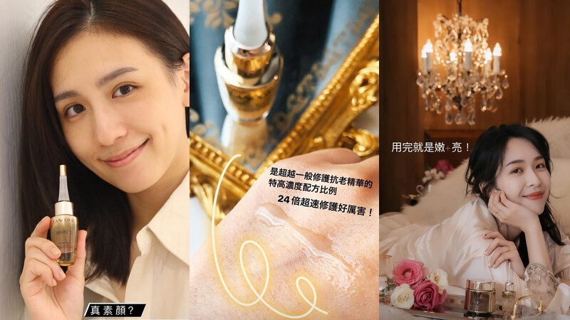 圖片來源:IG @ellieciouss @xxzyxxzy @blackjoyce1029 圖片來源:IG @ellieciouss @xxzyxxzy @blackjoyce1029