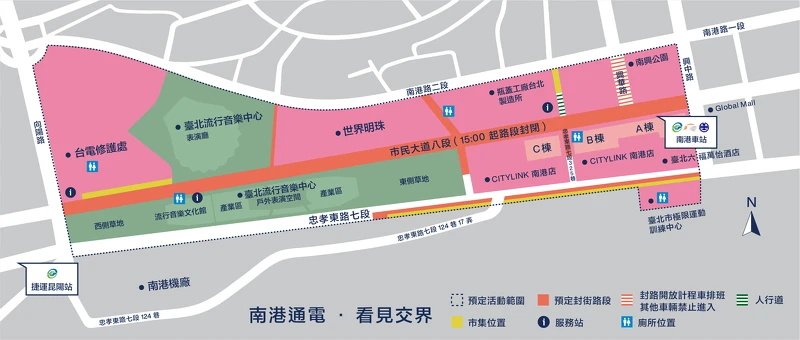 「2020白晝之夜」交通與作品位置