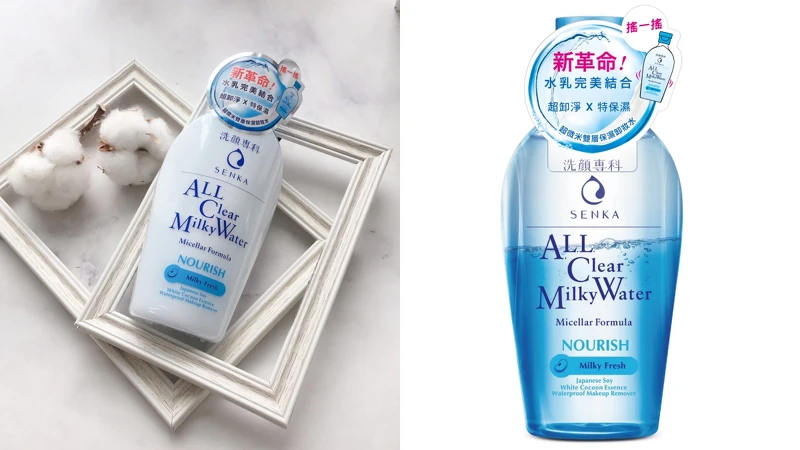 專科超微米雙層保濕卸妝水 專科超微米雙層保濕卸妝水