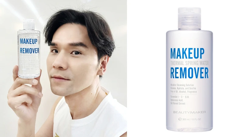 BeautyMaker活泉淨潤高效卸妝水 BeautyMaker活泉淨潤高效卸妝水