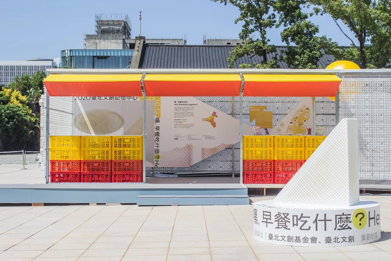 Photo/FB@臺北文創記憶中心 TNHCC Photo/FB@臺北文創記憶中心 TNHCC