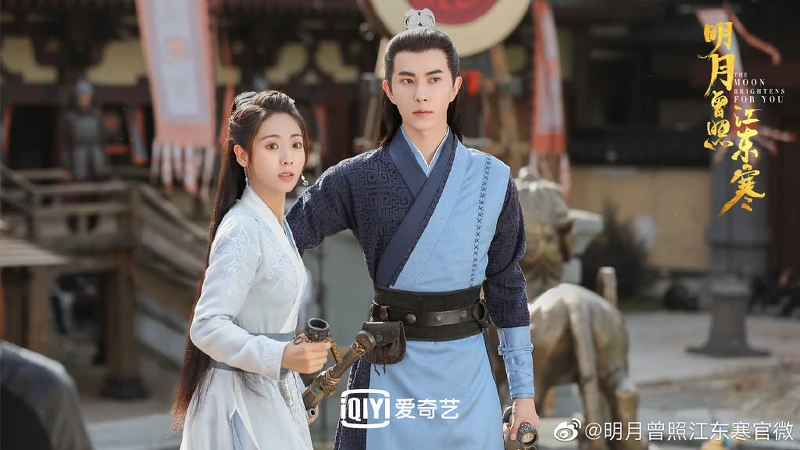 Photo/明月曾照江東寒官方微博 Photo/明月曾照江東寒官方微博