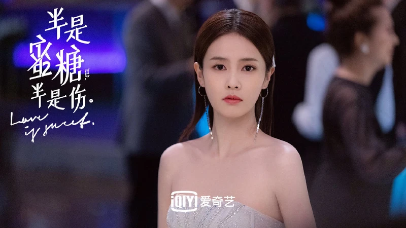 《半是蜜糖半是傷》白鹿 《半是蜜糖半是傷》白鹿