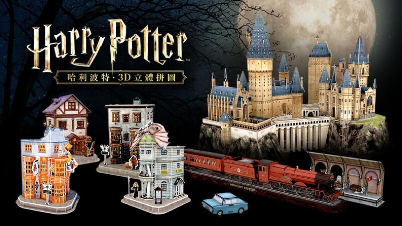 哈利波特快閃店高雄 哈利波特快閃店高雄