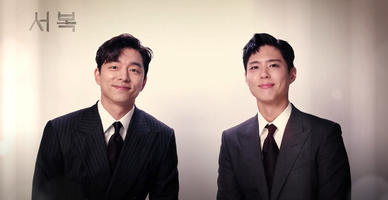 孔劉、朴寶劍《永生戰》(原譯：徐福)即將上檔