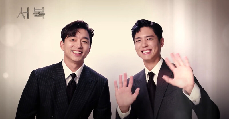 孔劉、朴寶劍《永生戰》(原譯：徐福)即將上檔