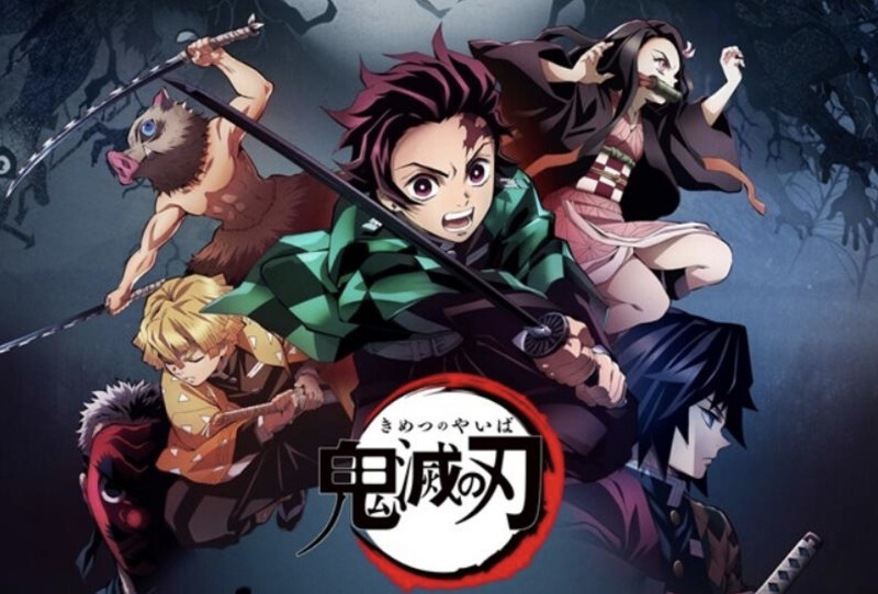  人氣動漫《鬼滅之刃》
