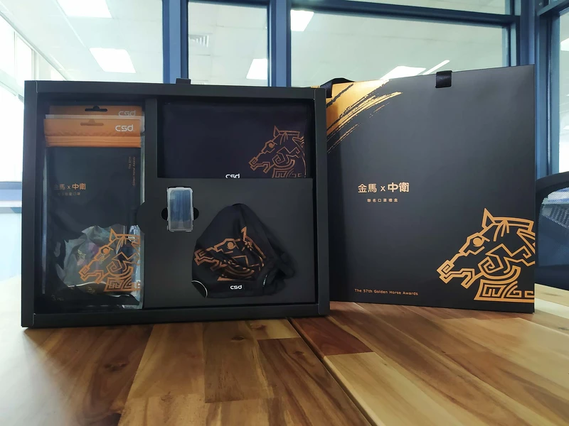 中衛口罩禮盒-金馬限定版