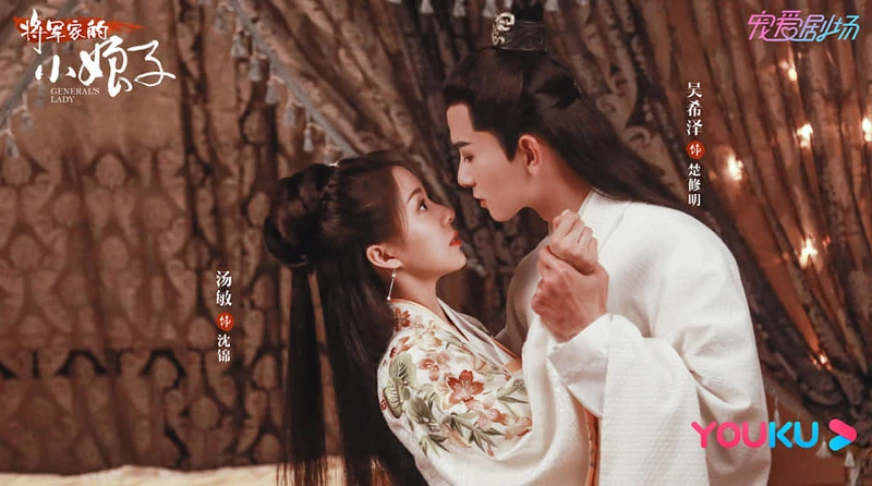 Photo/優酷 Photo/優酷