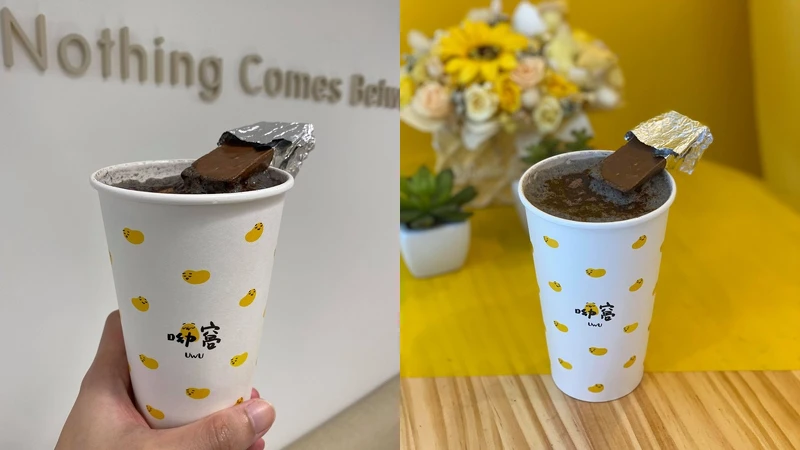 「巧遇芝麻奶」售價80元