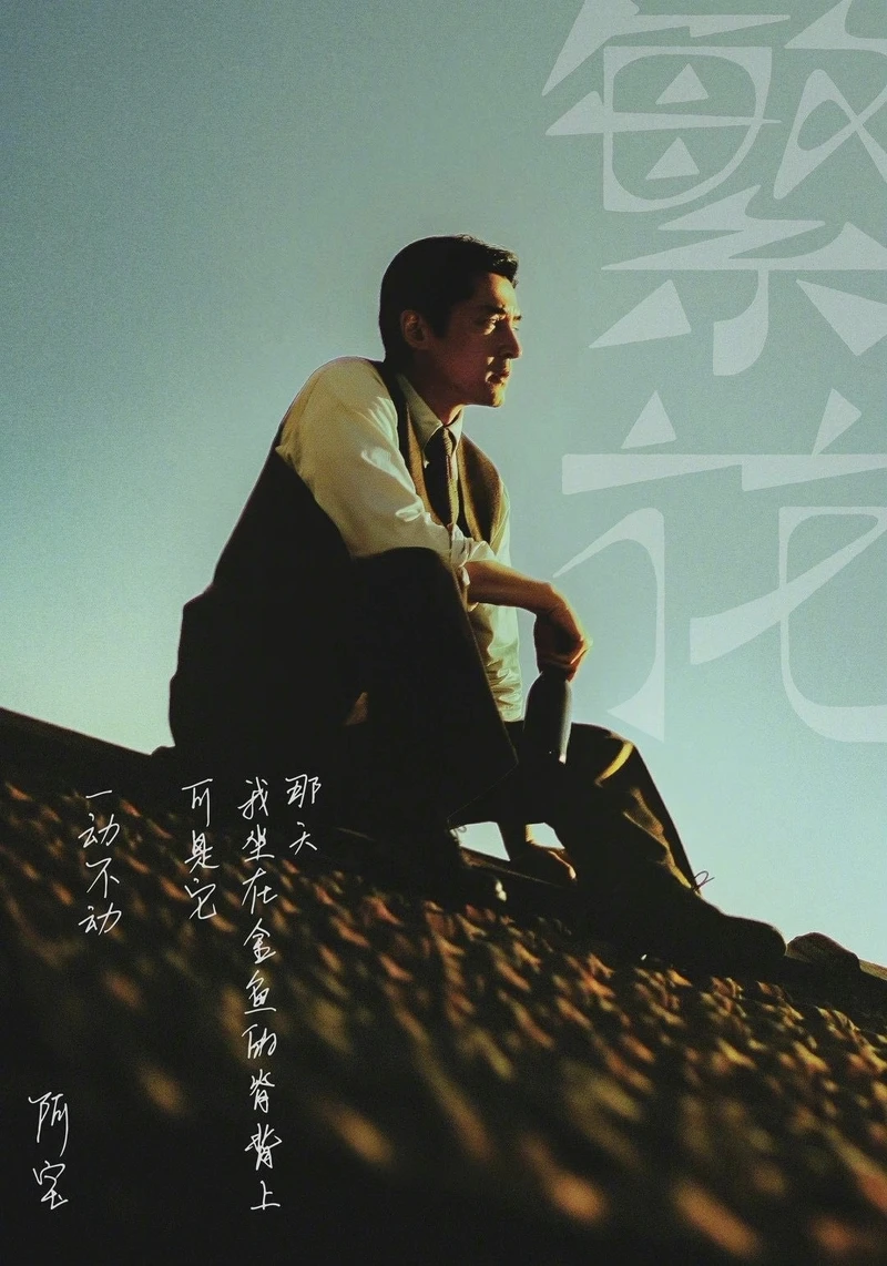 Photo/騰訊視頻 Photo/騰訊視頻