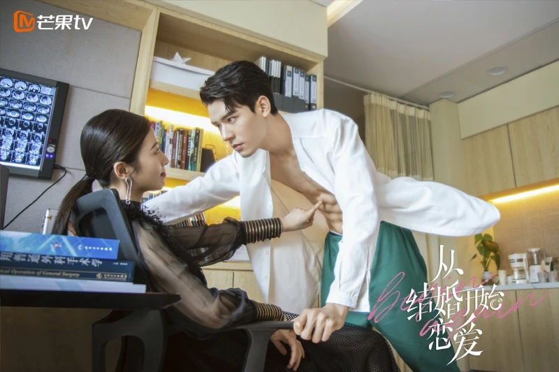 Photo/芒果tv Photo/芒果tv