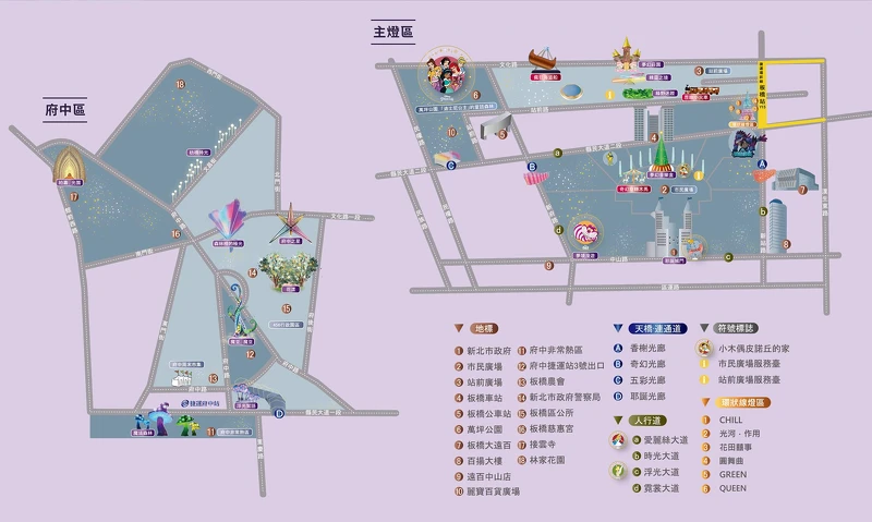 「2020新北歡樂耶誕城」各區裝置藝術地圖 「2020新北歡樂耶誕城」各區裝置藝術地圖