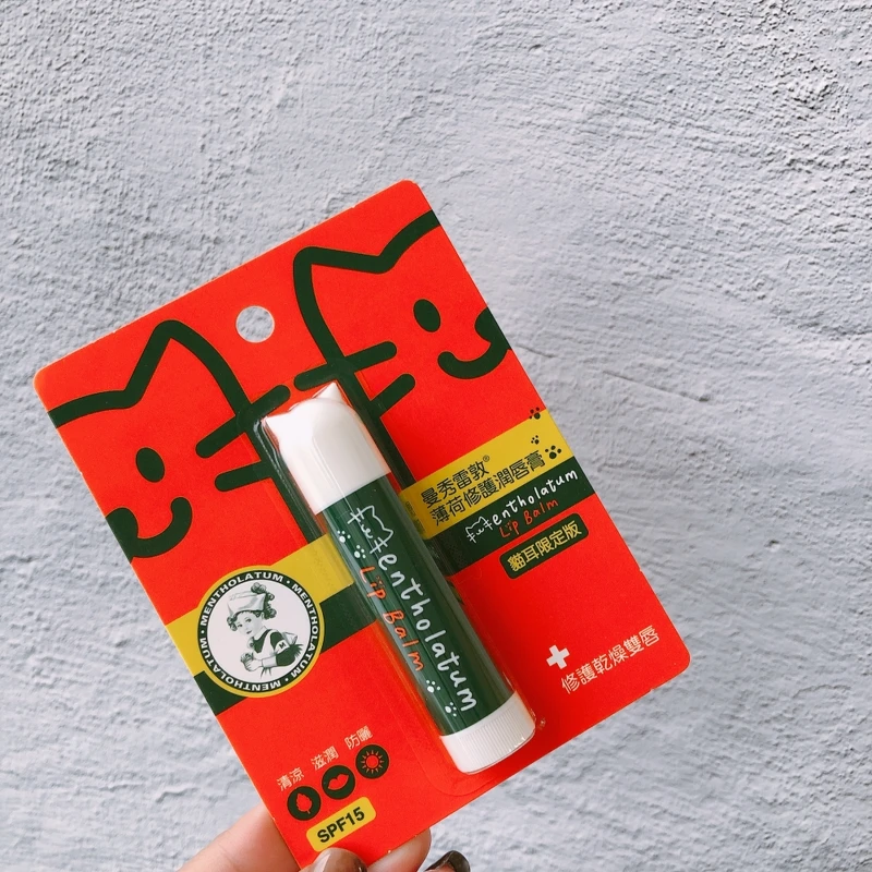 曼秀雷敦薄荷修護潤唇膏貓耳限定版