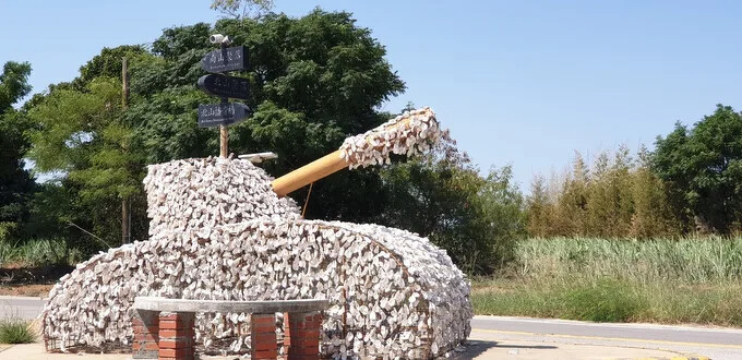 金門古寧社區將石蚵文化、產業和觀光相互結合。Source: KLOOK