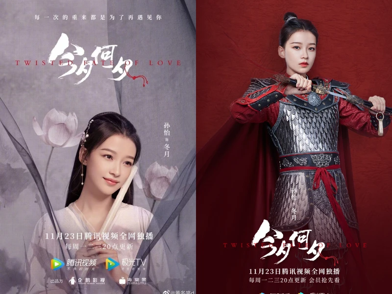 Photo/騰訊視頻 Photo/騰訊視頻