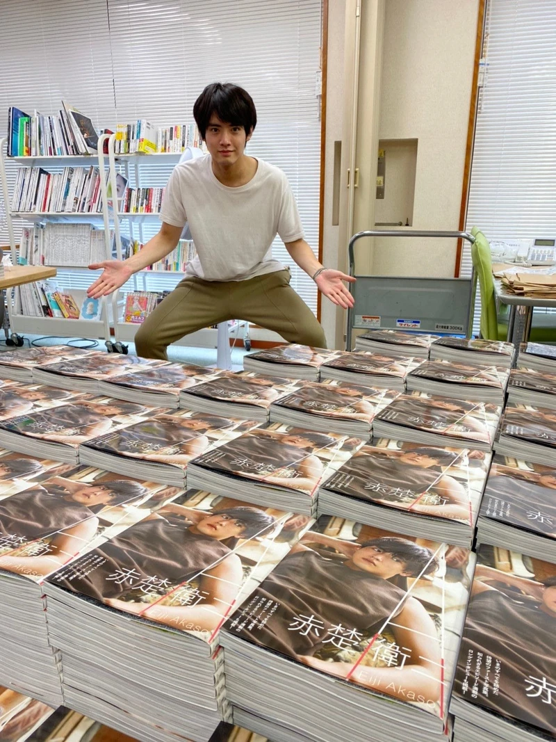 赤楚衛二簽寫真 赤楚衛二簽寫真