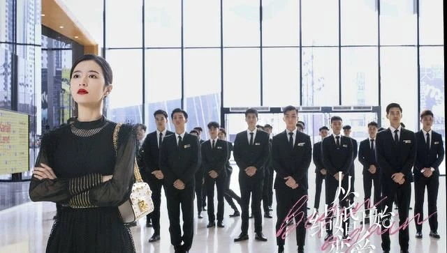 從結婚開始戀愛 從結婚開始戀愛