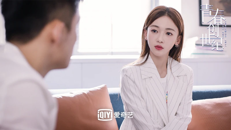 青春創世紀 青春創世紀