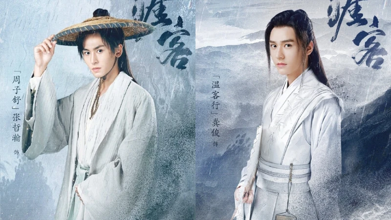 Photo/天涯客官方微博 Photo/天涯客官方微博