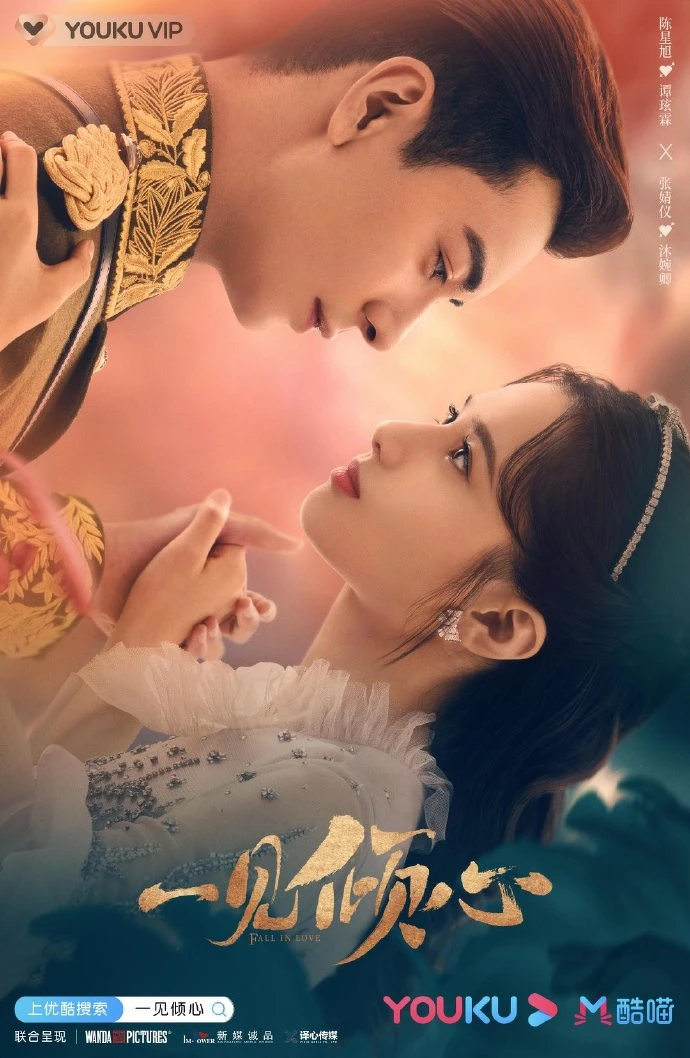 Photo/優酷 Photo/優酷